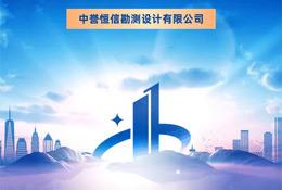 师梦集团更名公告图